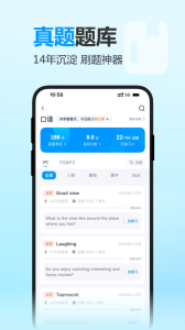 雅思哥app