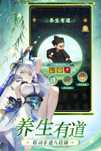 道友请留步oppo版