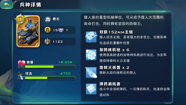 剑与家园腾讯版最新版