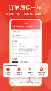 小象班班app