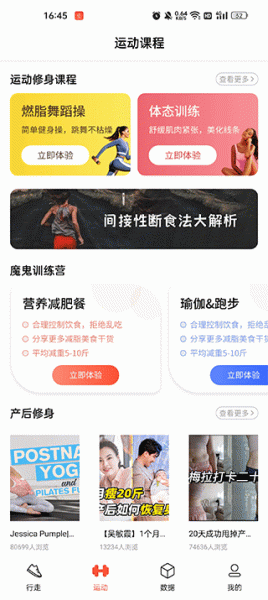 辣妈计划app