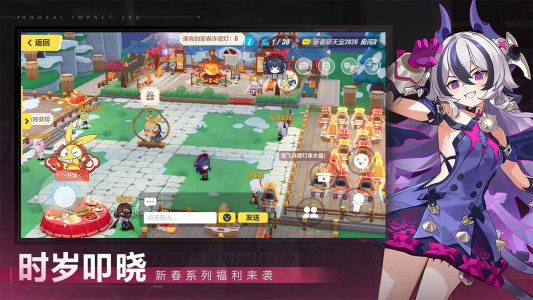 崩坏3哔哩哔哩渠道服