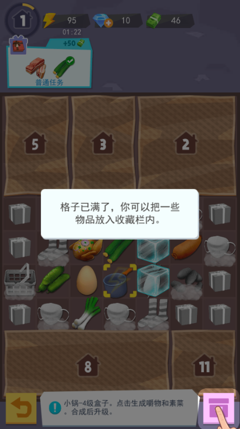 张同学的乡村生活官方版