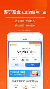 星图金融app