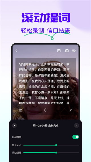 字幕工厂app