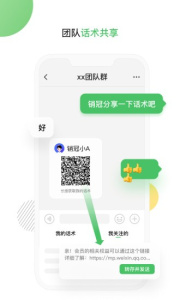 滴墨社区app