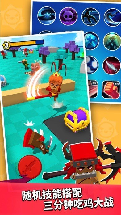 我这一刀下去官方版