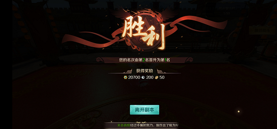 鸿图归来官方正版