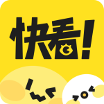 快看app
