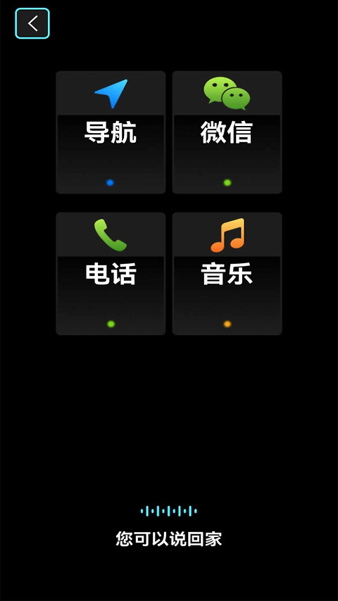 悠游云驾最新版