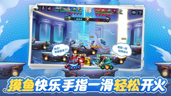 坦克大决战官方版