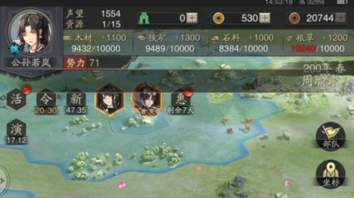 神将三国九游账号渠道版