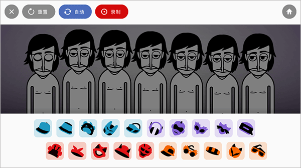 节奏盒子官方正版