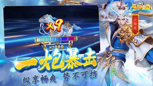 乐鸿捕鱼经典版