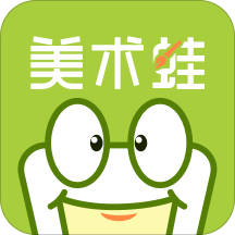 美术蛙app