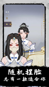 太公传承最新版