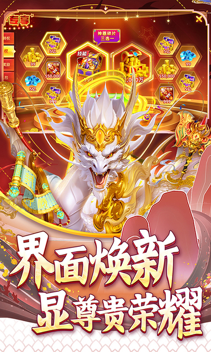 指尖捕鱼3D版