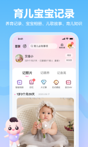 妈妈网孕育app