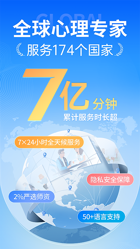 壹点灵app