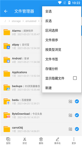 雪豹清理大师app