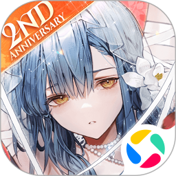 绯色回响腾讯版