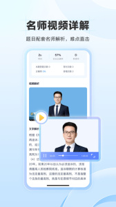 竹马app
