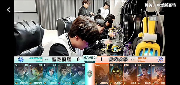 虎牙直播HD官方版