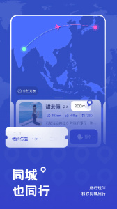 米玩旅行app