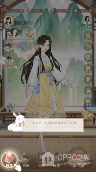 万世镜官方正版