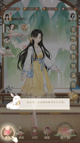 万世镜官方正版