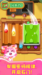 奇妙猫咪世界最新版本