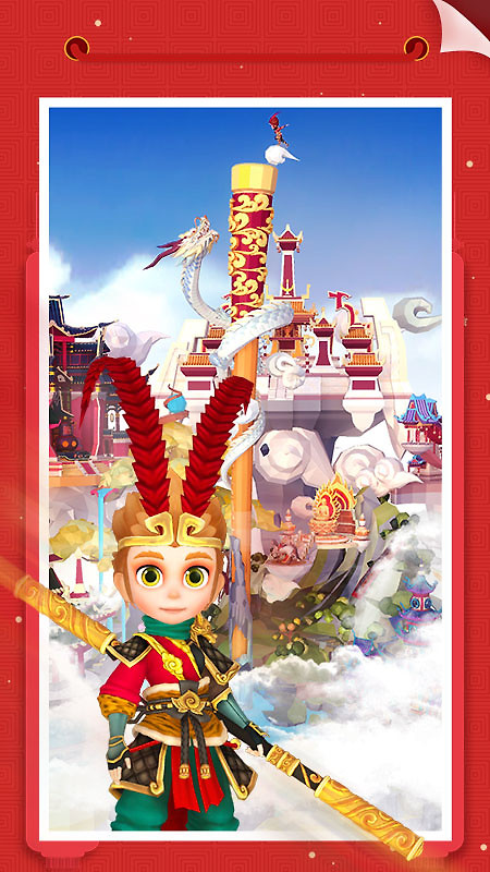 我爱拼模型官方版