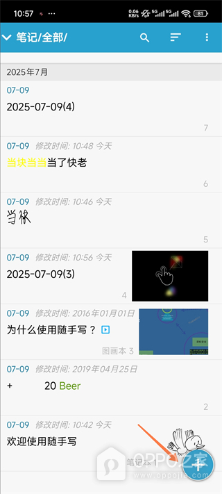 随手写app
