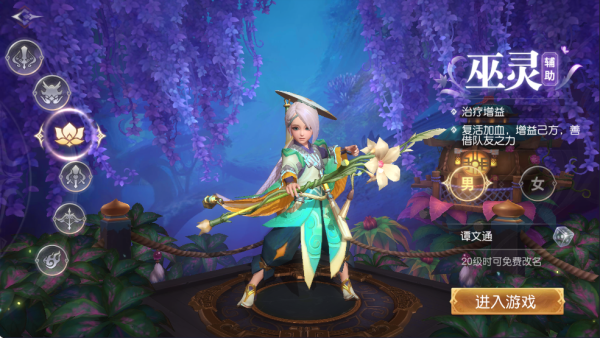 三国如龙传0.05折版