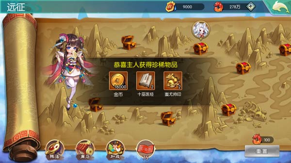 神州风闻录最新版