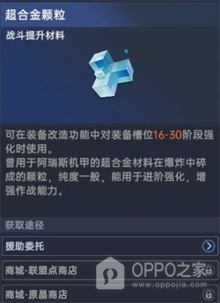 星球：重启国际服