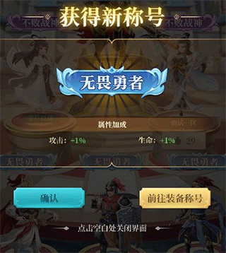 武圣三国华为版