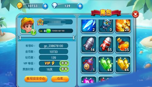 捕鱼大世界百度渠道服