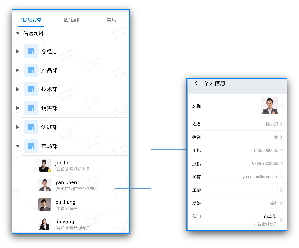 有度app