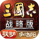 三国志战略版腾讯版本