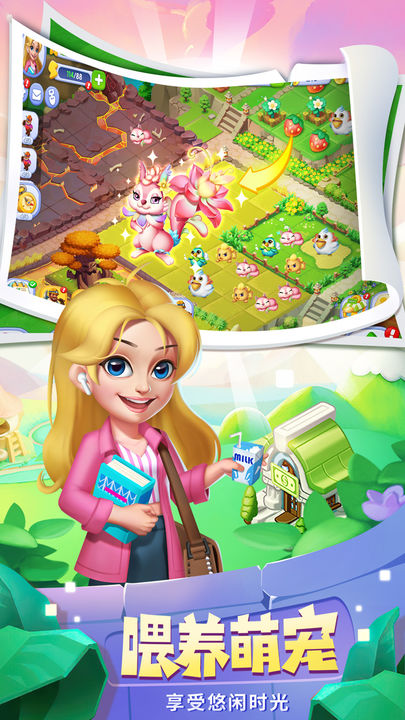 开心合成最新版