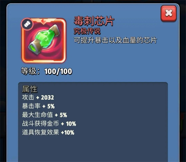 银翼战机手机版