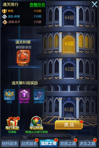 黎明生存手游官方版