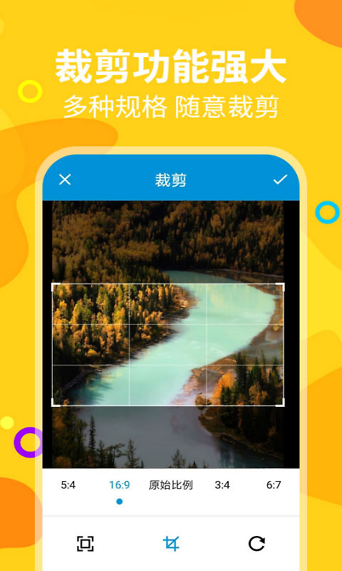 微商截图王app