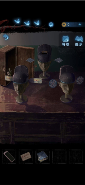 纸嫁衣5无间梦境官方版