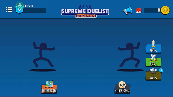 火柴人至高对决官方正版