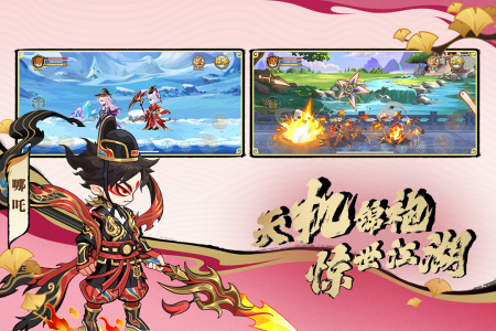 造梦西游ol华为版