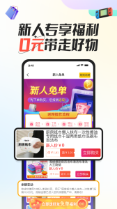 创客派app
