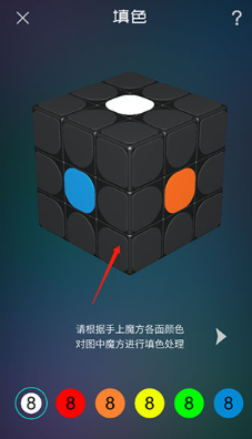 魔方学院app