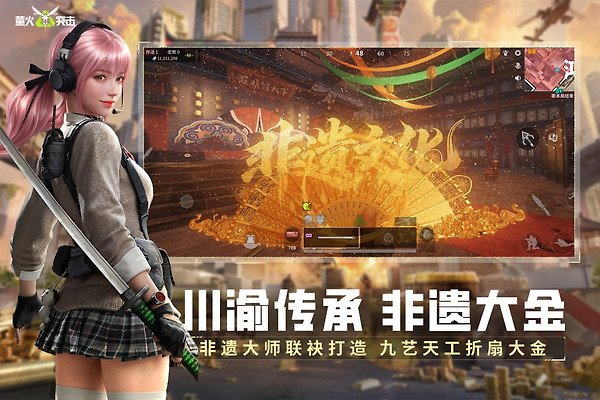 萤火突击国服官方正版